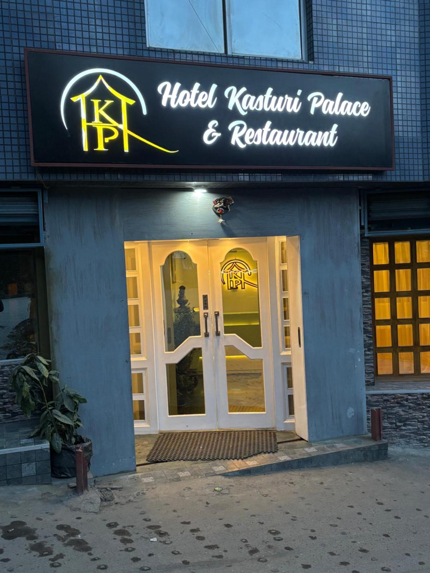 Hotel Kasturi Palace & Restaurant Darjeeling Darjeeling  Luaran gambar